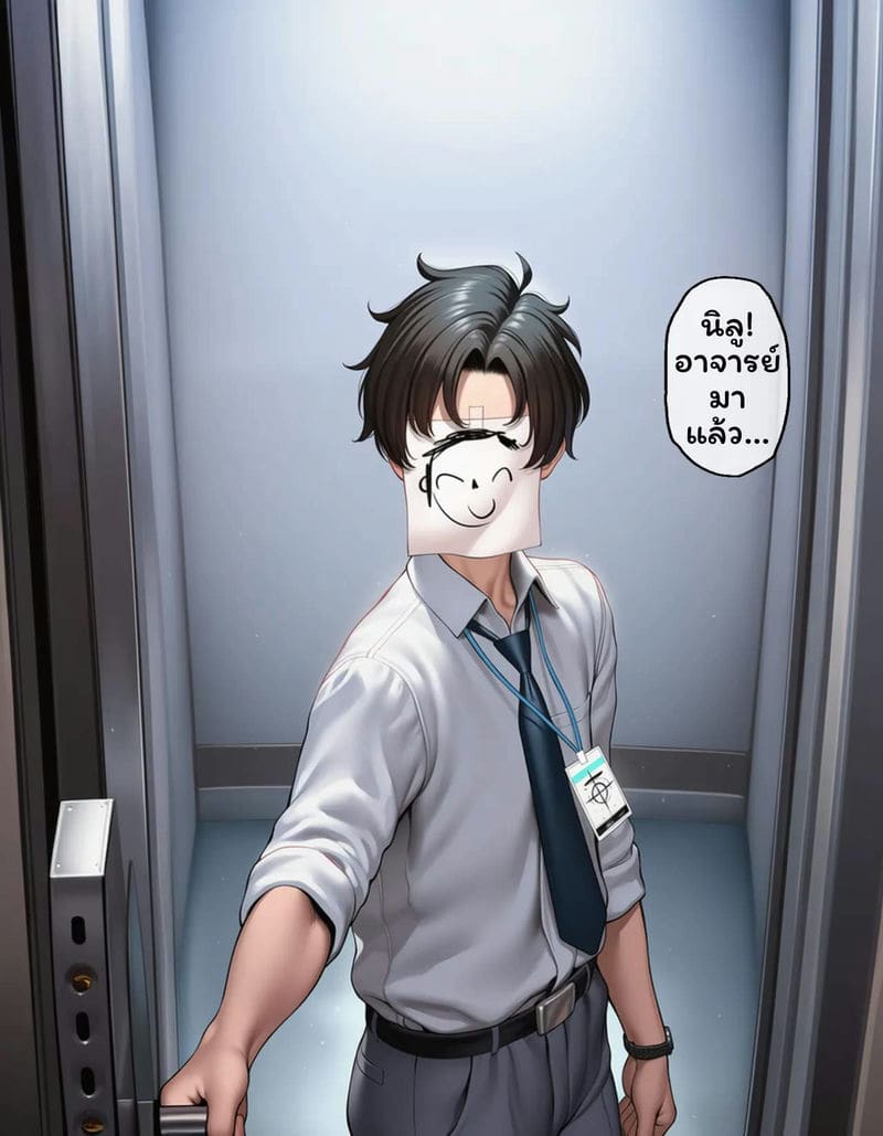 อ่านโดจิน นีลูโชว์เสียว แปลไทย